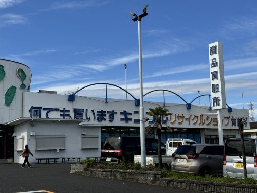 その他　キンブル（その他）まで743m
