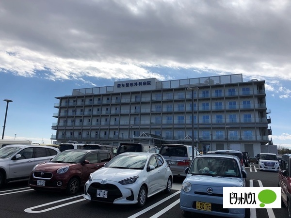 病院　特定医療法人慶友会慶友整形外科病（病院）まで1224m
