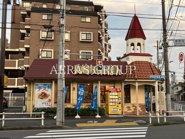 飲食店　リンガーハット 三鷹井口店（飲食店）まで778m