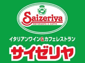 飲食店　サイゼリヤ 月島店（飲食店）まで50m