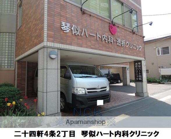 病院　ハート内科クリニック（病院）まで235m