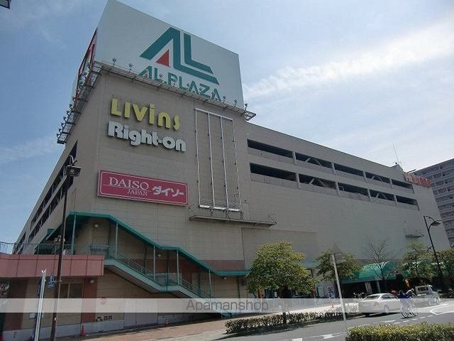 ショッピングセンター　アルプラザ栗東（ショッピングセンター）まで683m