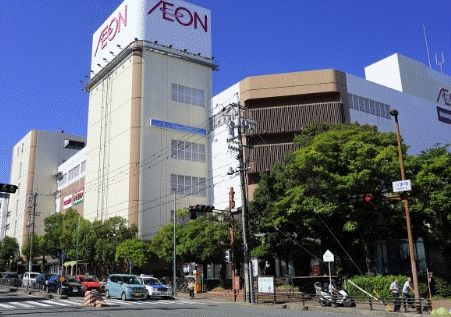 スーパー　イオン八事店（スーパー）まで550m