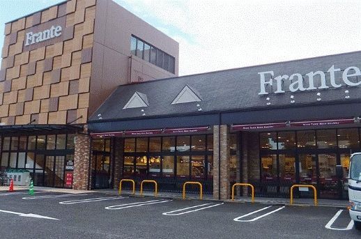 スーパー　八事フランテ（スーパー）まで840m