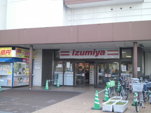 スーパー　デイリーカナートイズミヤ桑津店（スーパー）まで673m