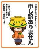 スーパー　スーパーサンコー美章園店（スーパー）まで797m