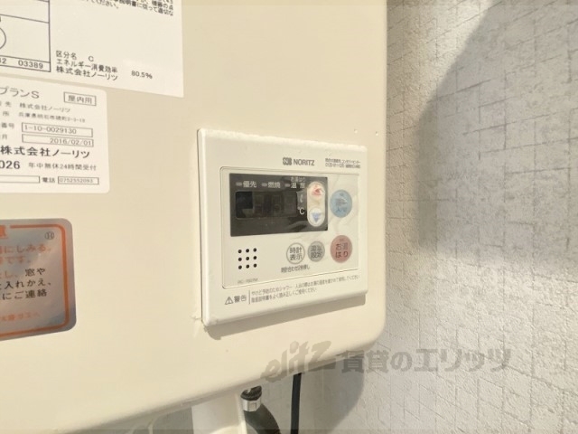 その他設備　給湯器リモコン