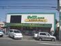 ドラックストア　ダックス北山東店（ドラッグストア）まで700m