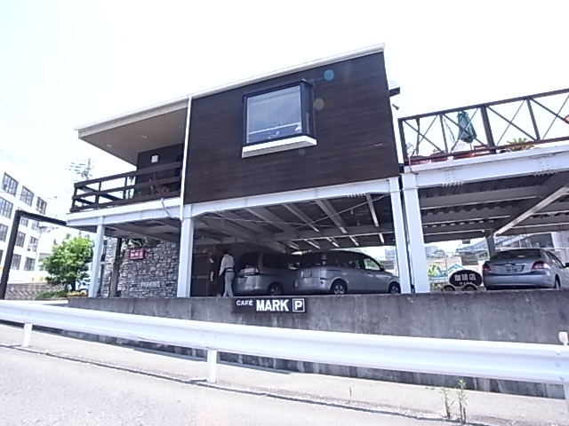 飲食店　CAFE MARK（飲食店）まで431m