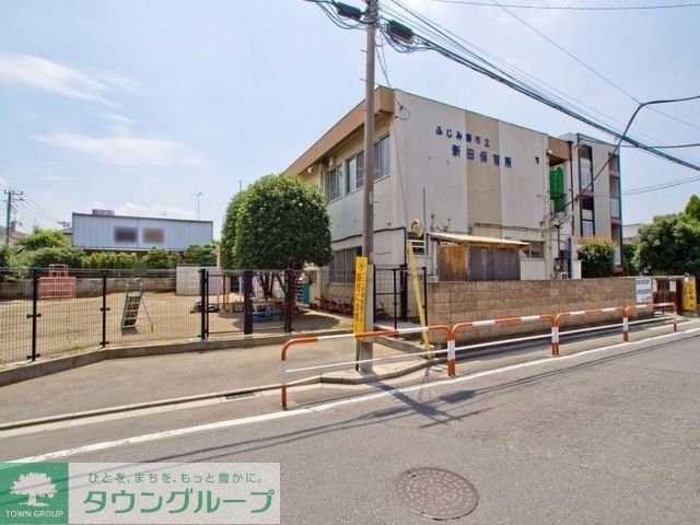 幼稚園・保育園　ふじみ野市立新田保育園（幼稚園・保育園）まで867m