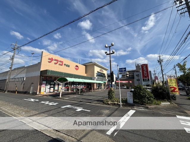 スーパー　（株）トミダ／ナフコ千成店（スーパー）まで622m