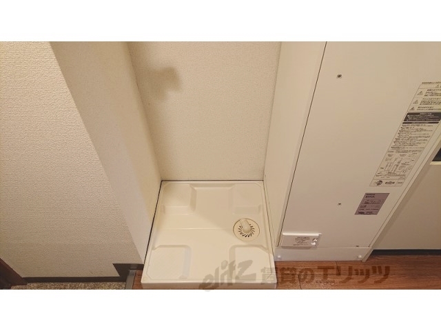 その他部屋・スペース　洗濯機置場