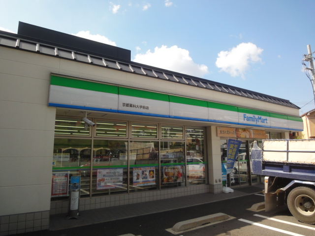 コンビニ　ファミリーマート 京都薬科大学前店（コンビニ）まで399m