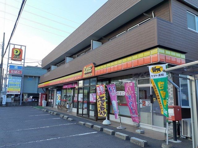 コンビニ　デイリーヤマザキ津田店（コンビニ）まで261m