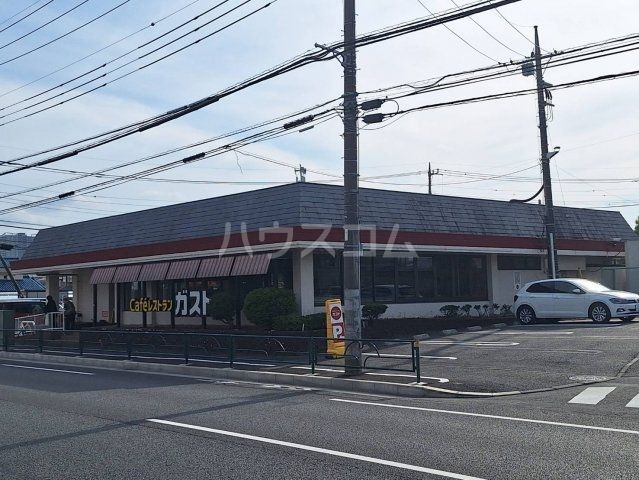 飲食店　ガスト 府中中河原（飲食店）まで830m