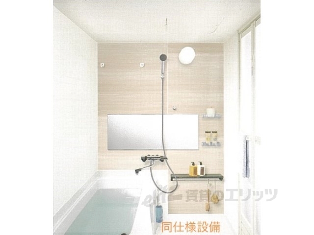 バス・シャワールーム　バス