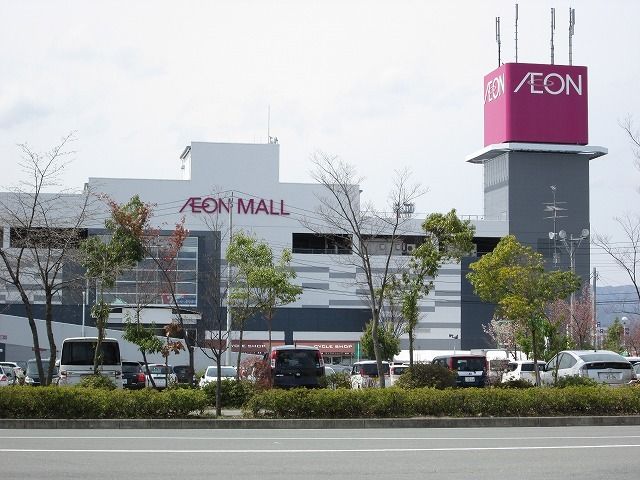 ショッピングセンター　イオン山形南（ショッピングセンター）まで1000m