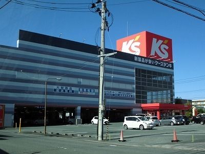 その他　ケーズデンキ（その他）まで600m