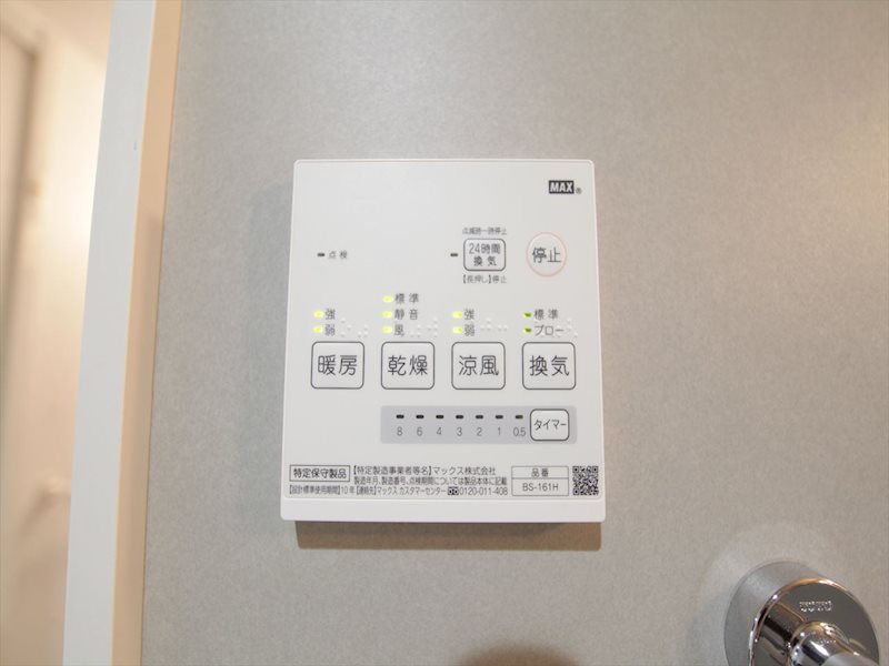 その他設備　浴室暖房乾燥機付き