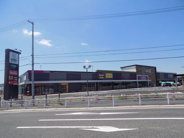 ホームセンター　カインズホーム（ホームセンター）まで2000m