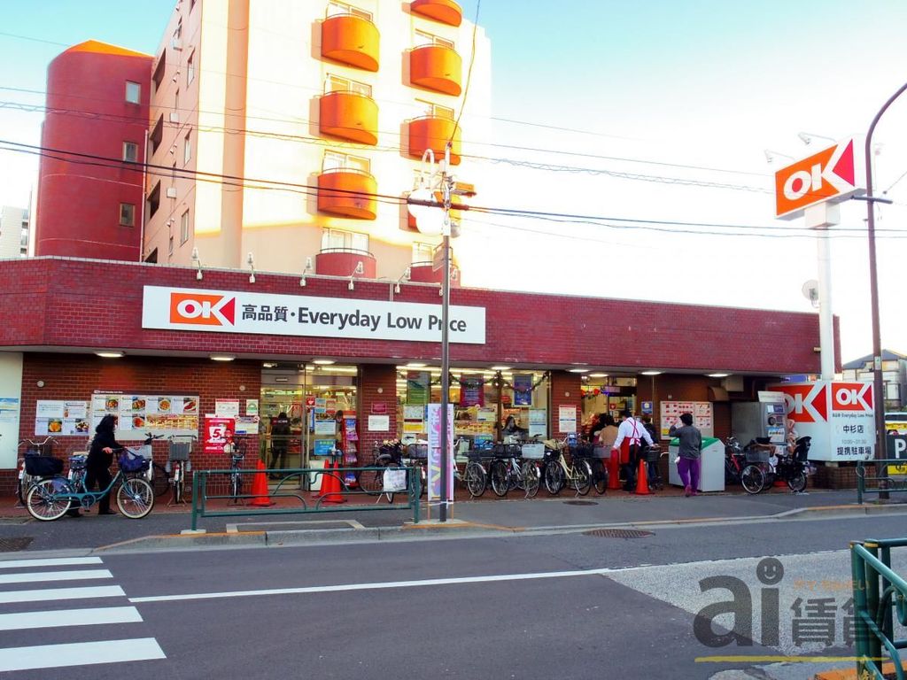 スーパー　オーケー中杉店（スーパー）まで1020m
