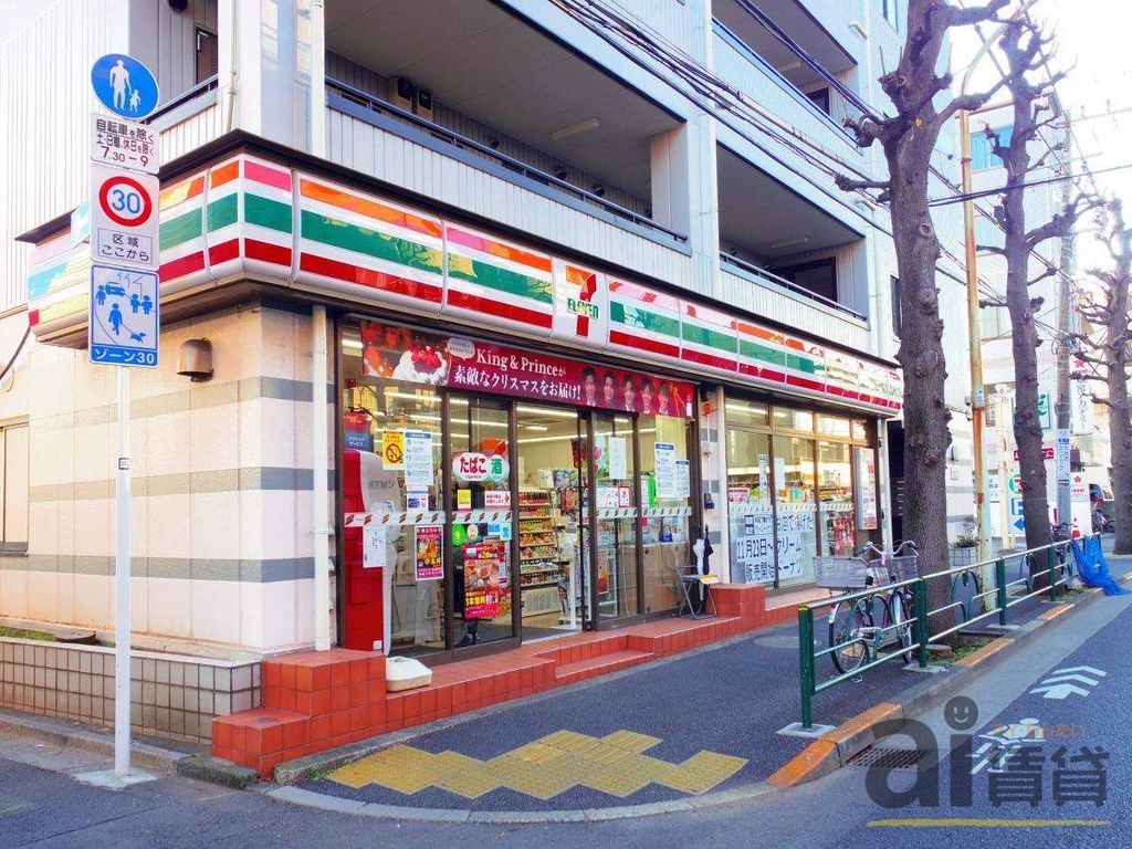 コンビニ　セブンイレブン中野鷺宮6丁目店（コンビニ）まで120m