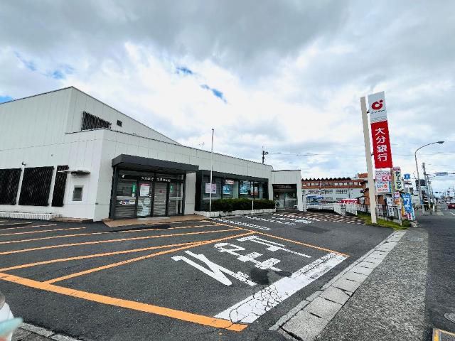 その他　大分銀行古国府支店（その他）まで604m