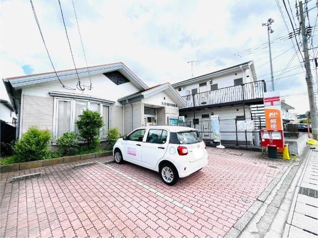 その他　大分畑中郵便局（その他）まで705m