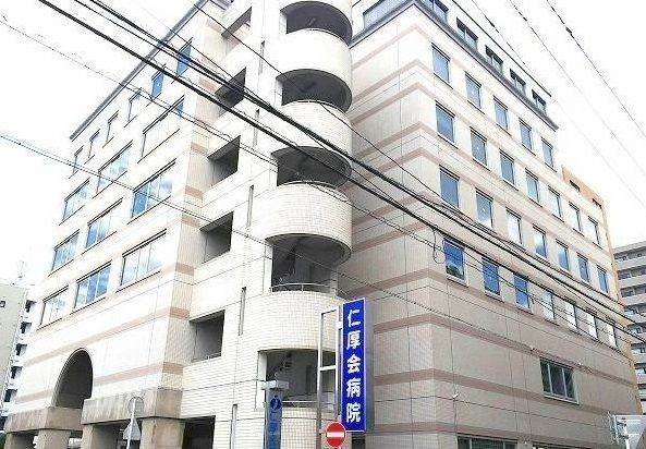病院　仁厚会病院（病院）まで900m