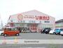 ドラックストア　スーパードラッグひまわり　泉田店（ドラッグストア）まで350m