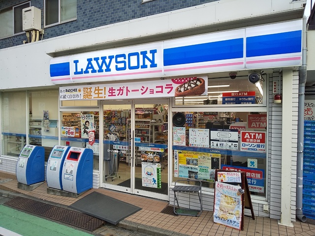 コンビニ　ローソン駒場一丁目店（コンビニ）まで303m