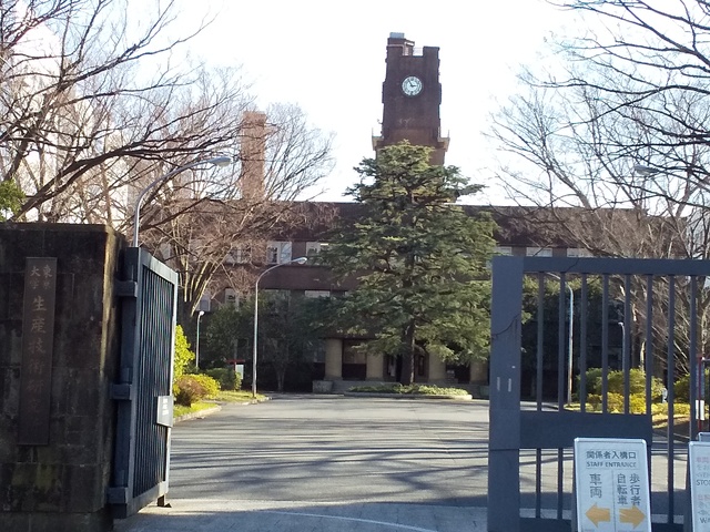 大学・短大　東京大学駒場キャンパス（大学・短大）まで527m
