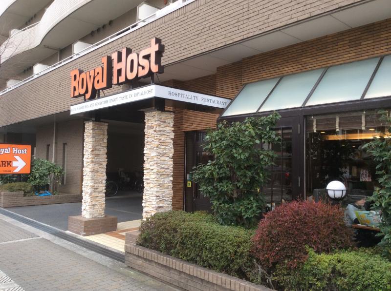飲食店　ロイヤルホスト 都島店（飲食店）まで879m