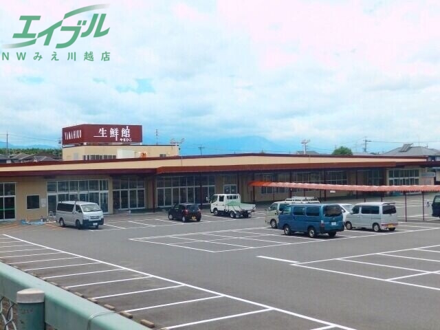 スーパー　生鮮館やまひこ赤尾店（スーパー）まで498m