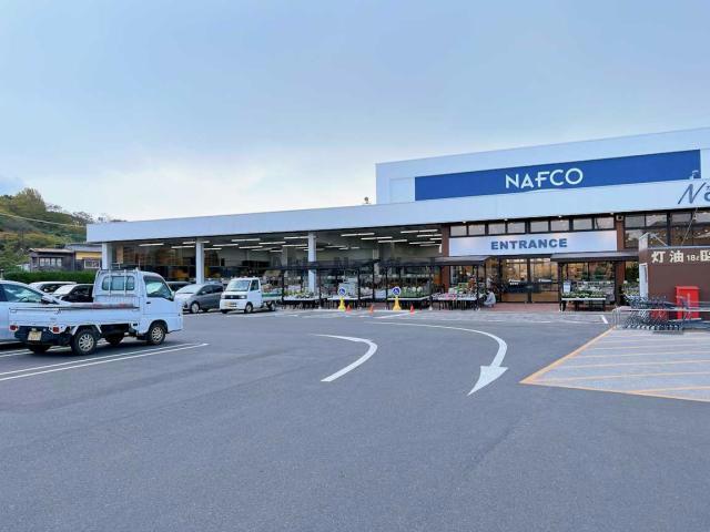 ホームセンター　ホームプラザナフコ宇部店（ホームセンター）まで286m