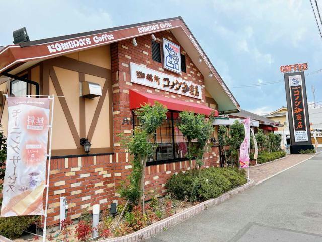 飲食店　コメダ珈琲店宇部南浜町店（飲食店）まで517m