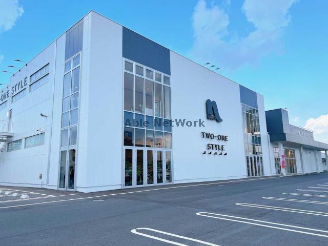 ホームセンター　ナフコツーワンスタイル宇部店（ホームセンター）まで667m