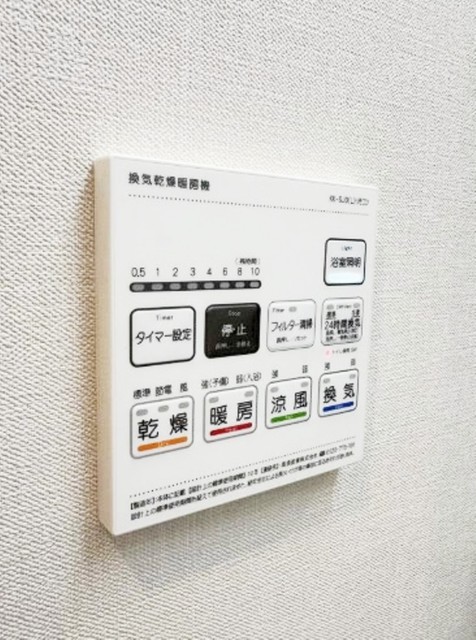 その他　浴室乾燥機