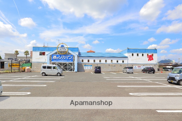 その他　リカーマウンテン 長良店（その他）まで927m