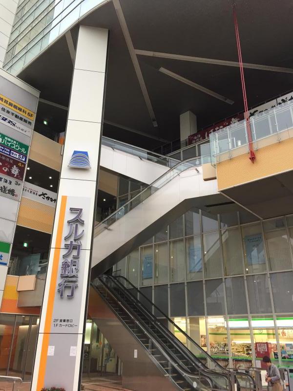 銀行　スルガ銀行 湘南台支店（銀行）まで304m