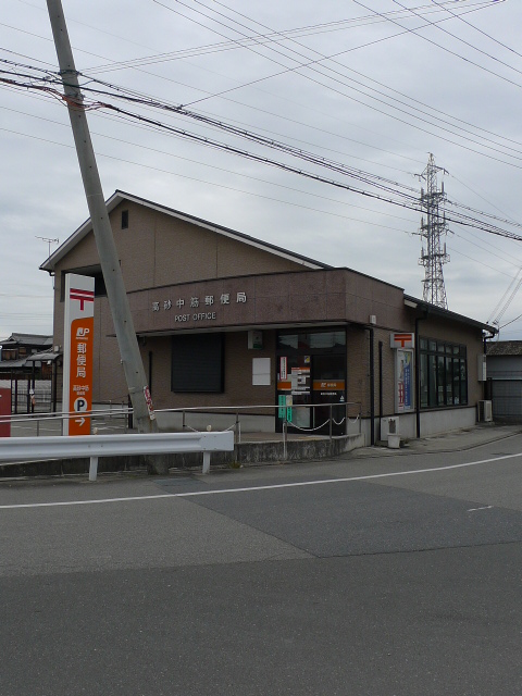 郵便局　高砂中筋郵便局（郵便局）まで612m