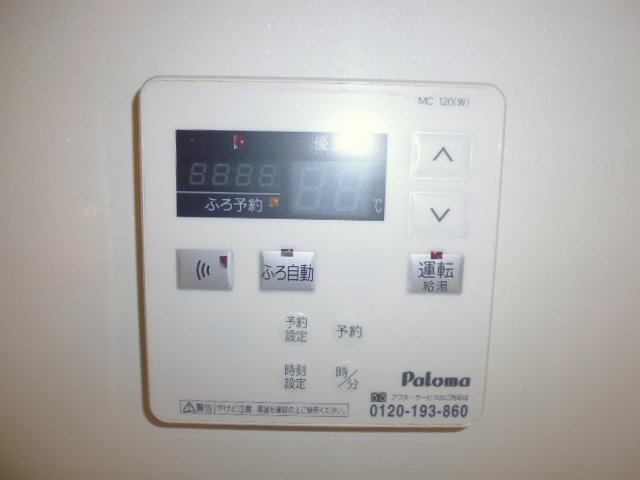 その他設備　給湯リモコン