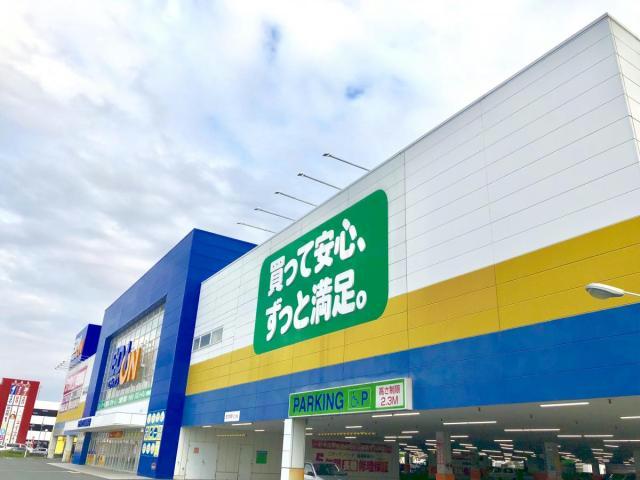 ホームセンター　エディオン佐賀本店（ホームセンター）まで861m