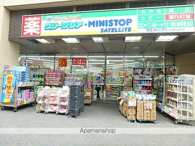 ドラックストア　グリーンシア・ミニストップサテライト練馬豊玉店（ドラッグストア）まで579m