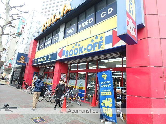 その他　ブックオフ練馬区役所前店（その他）まで488m