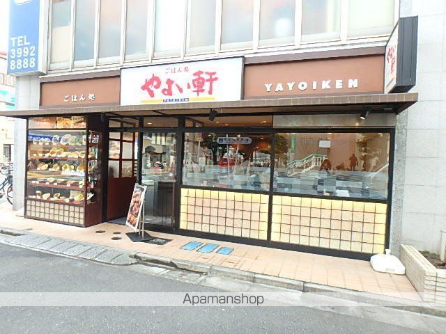 その他　【ファーストフード】やよい軒練馬店（その他）まで529m