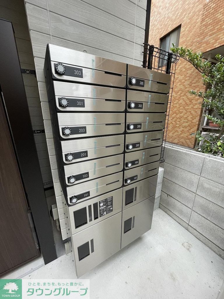 その他共有部分