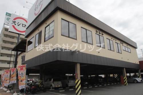 飲食店　スシロー 東神奈川店（飲食店）まで239m
