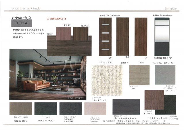 居室・リビング