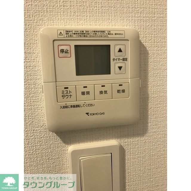 代官山BLESSのその他写真